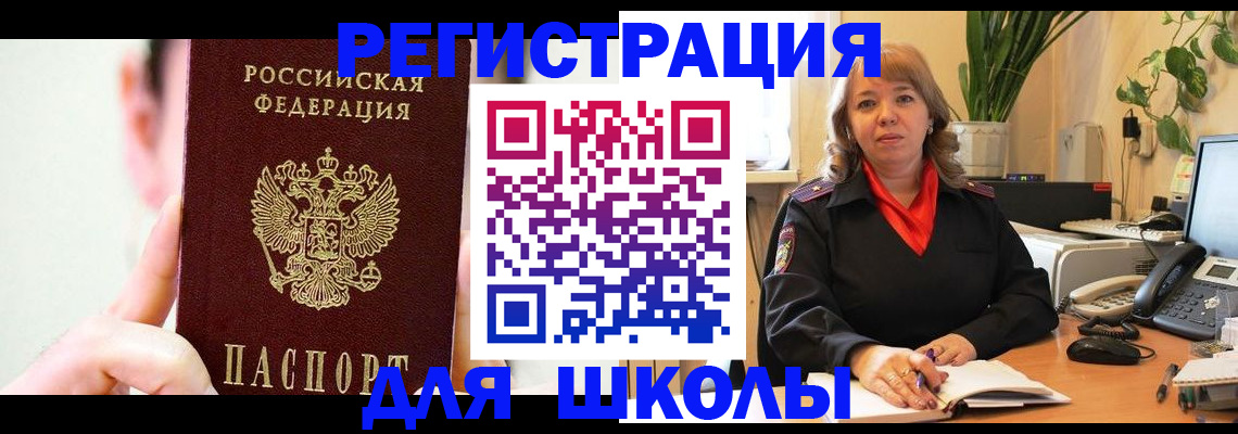 форма 3 в Шали